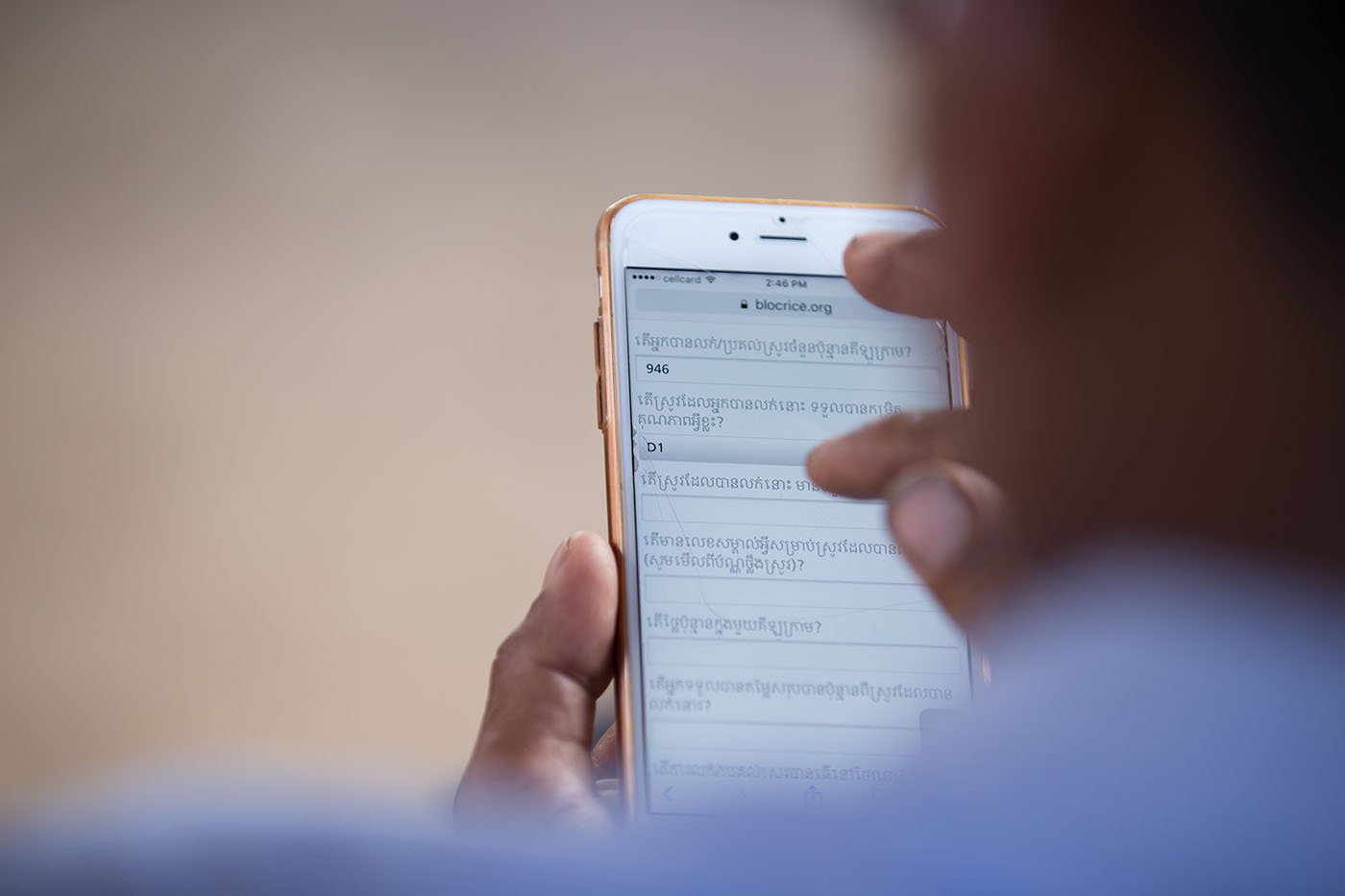 Rice farmer uses smart phone IMG_7186 web.jpg