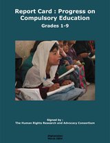 afghan-education-report-cover