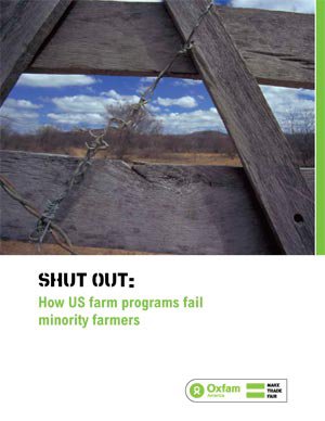 shut-out-cover
